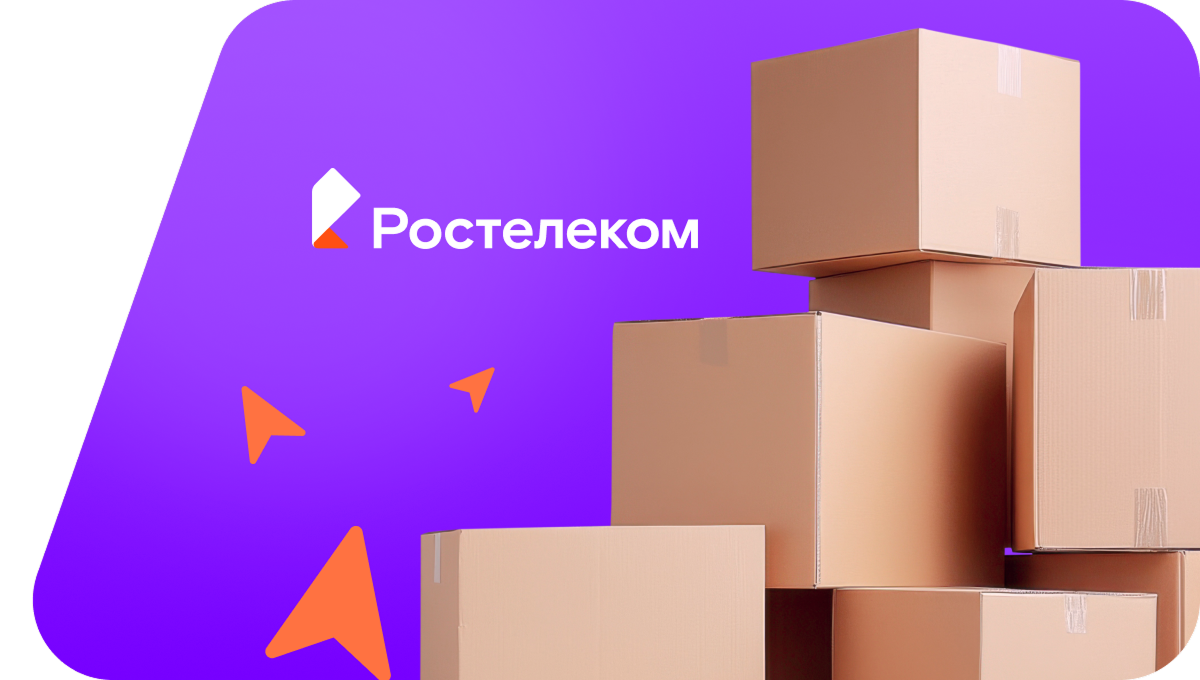 Переезд в новую квартирув&nbsp;село Черталей (Пензенская область)